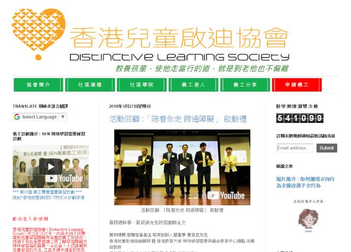 啟學網